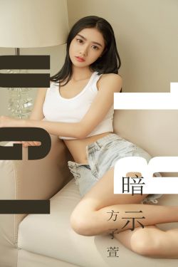 仙女肚子里面满满的都是虫卵